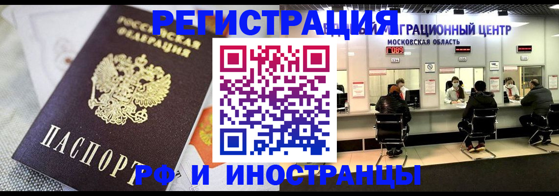 найти адрес прописки в Поворино